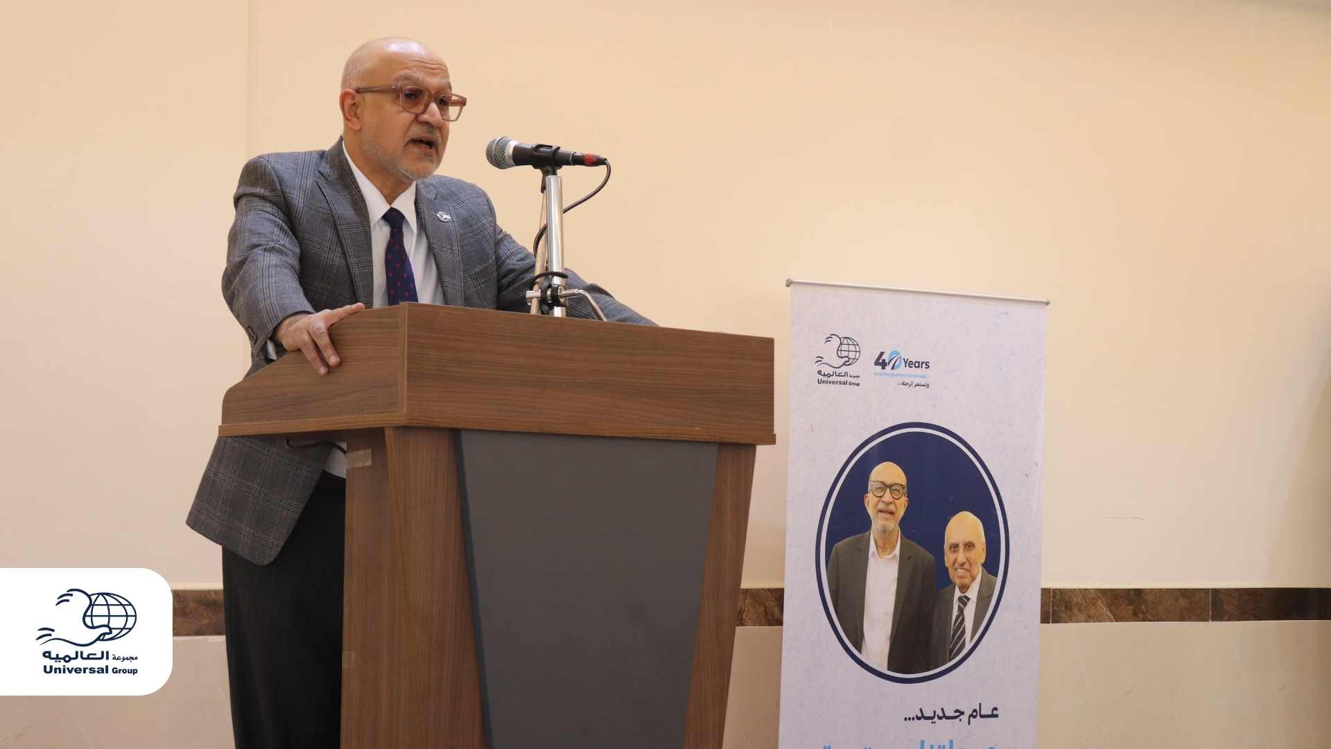 Universal Group- Universal Group Hosts a Luncheon for Its Employees to Celebrate the New Year 2026