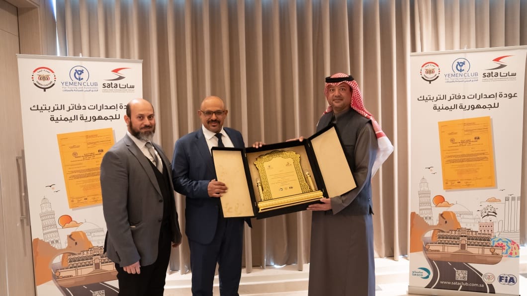  YCTA Obtains a Shield of Excellence
