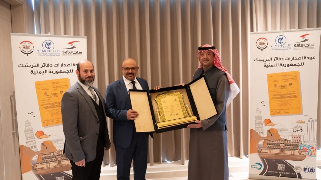 Universal Group- YCTA Obtains a Shield of Excellence