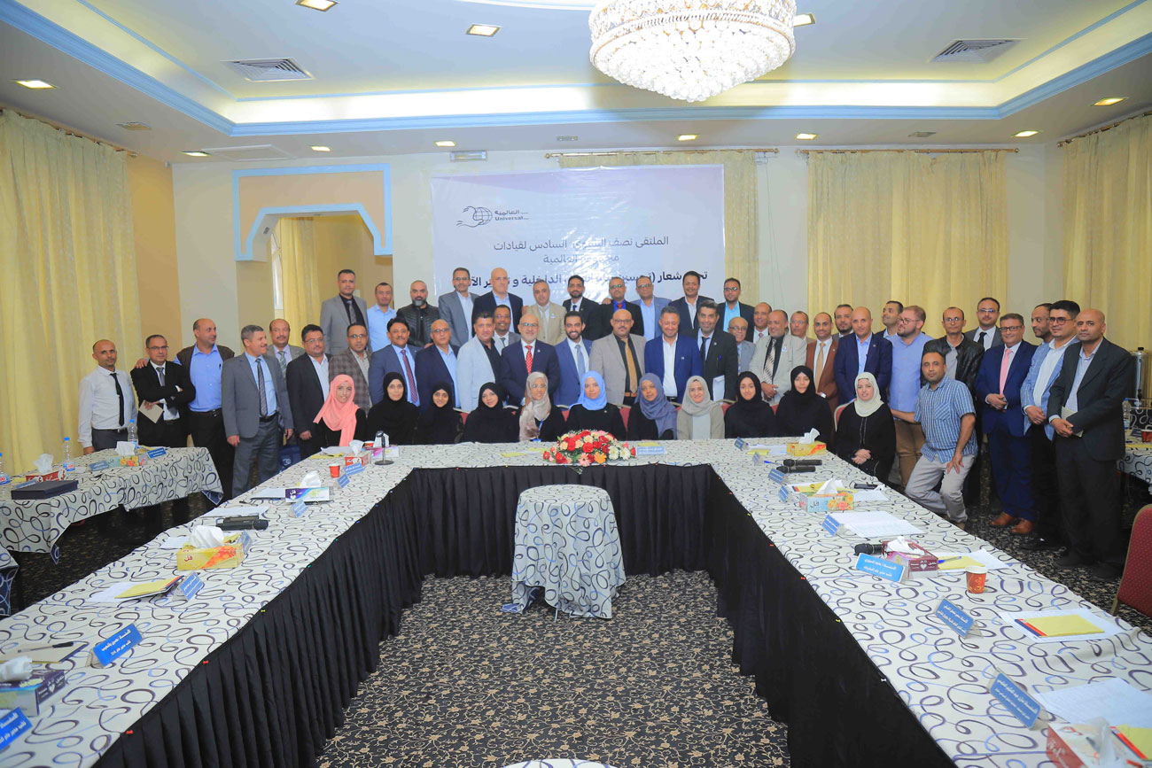  The Sixth Semiannual Meeting of the Universal Group of Companies