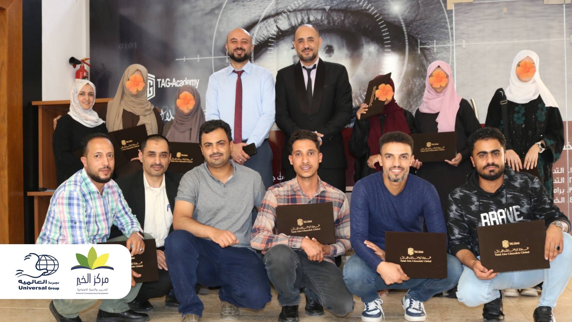 Universal Group- Universal Group Concludes Training Program on AI Applications in Business