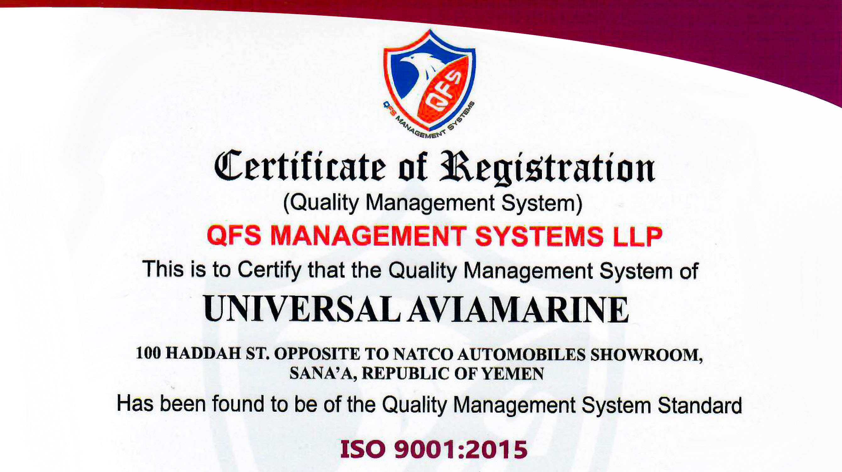  يونيفرسال افيامارين تحصل على شهادة الأيزو (ISO 9001:2015)