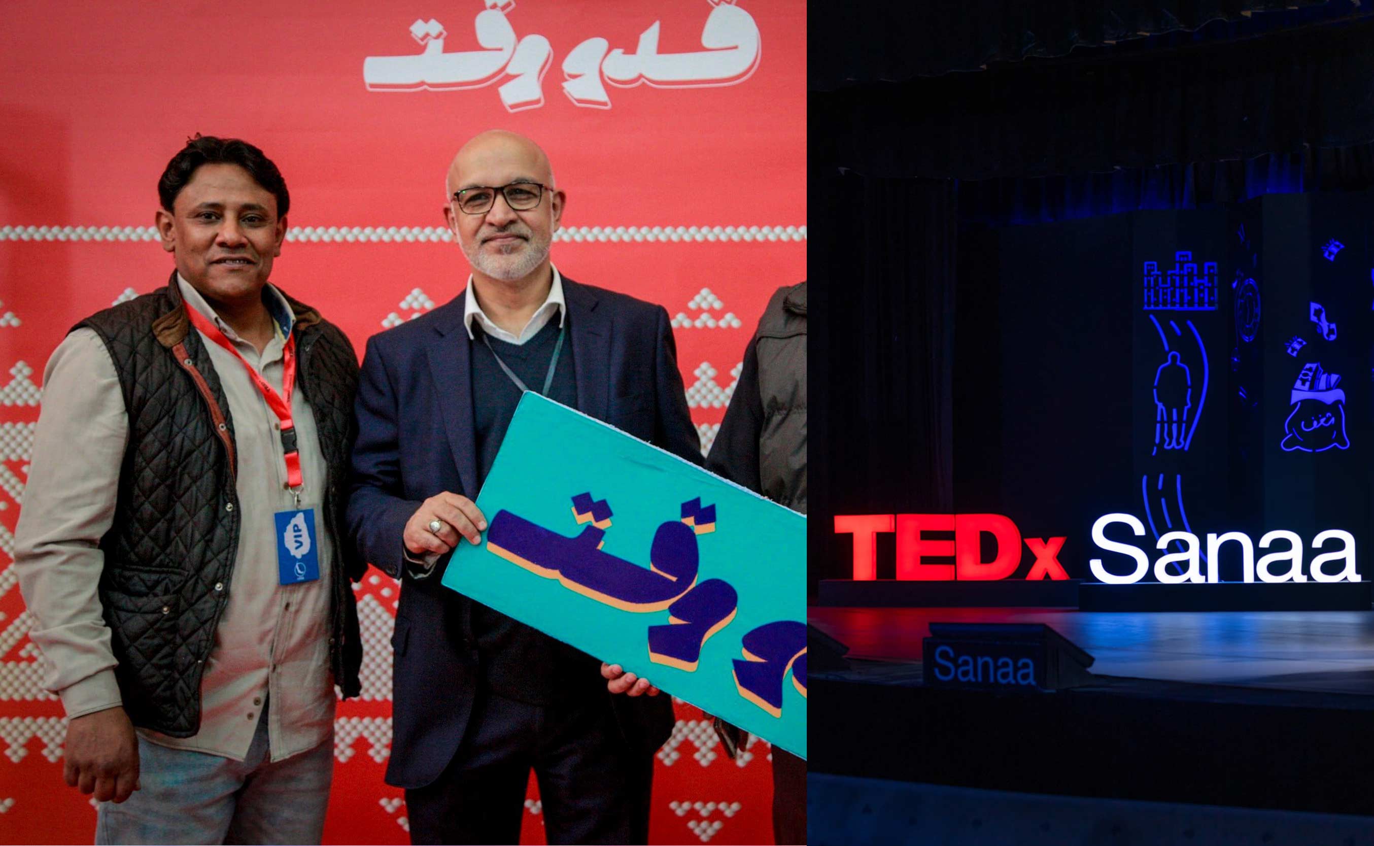  Sponsoring TEDx Sana`a Event 2020