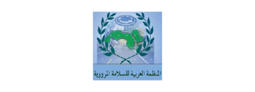 المنظمة العربية للسلامة المرورية