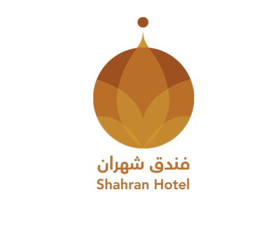  فندق شهران