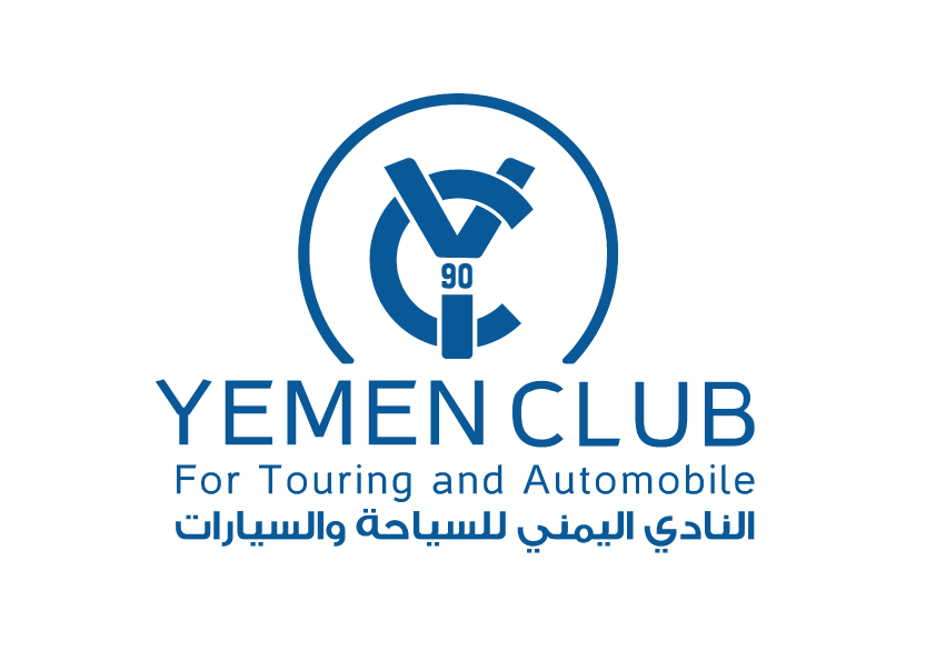  النادي اليمني للسياحة والسيارات (المحدودة)