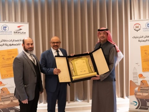 YCTA Obtains a Shield of Excellence