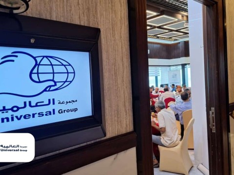 Universal Group Hosts a Gathering for Its Employees in Aden to Welcome the New Year 2026
